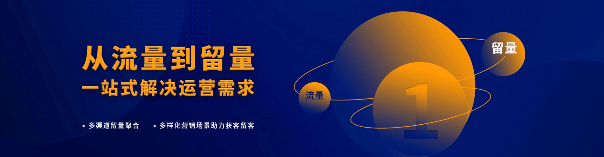 高邮百度怎么推广