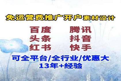 揭秘SEM服务托管助力企业增长案例