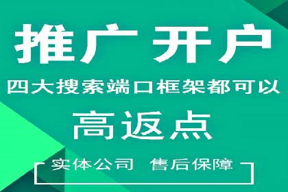 专业百度竞价托管公司案例分享：效果显著
