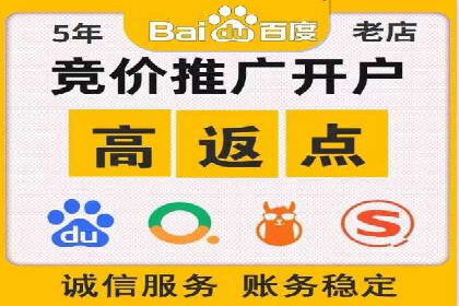 竞价SEM托管如何助力企业降低广告成本